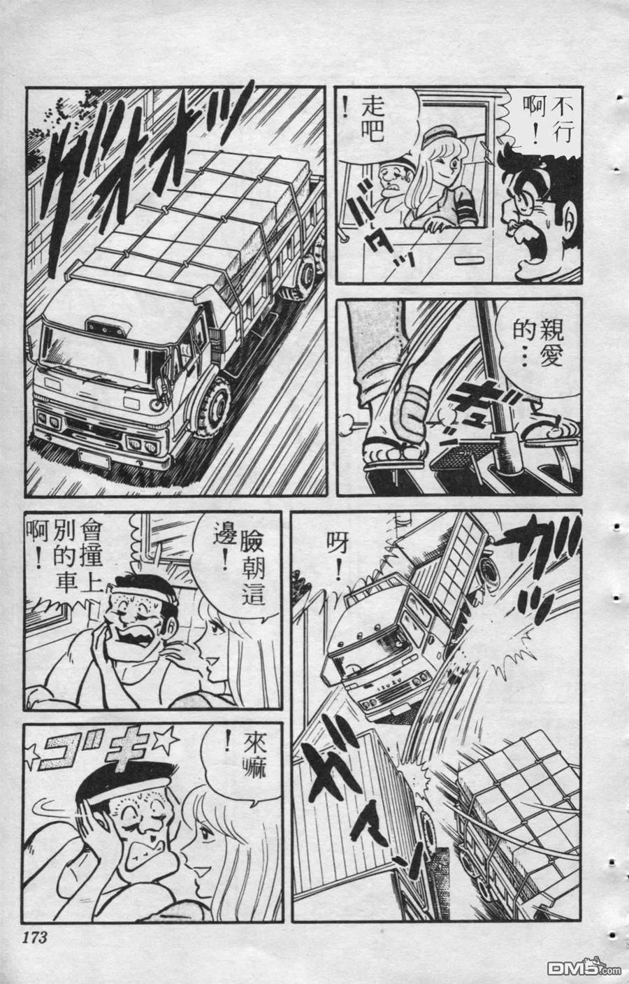 第172页
