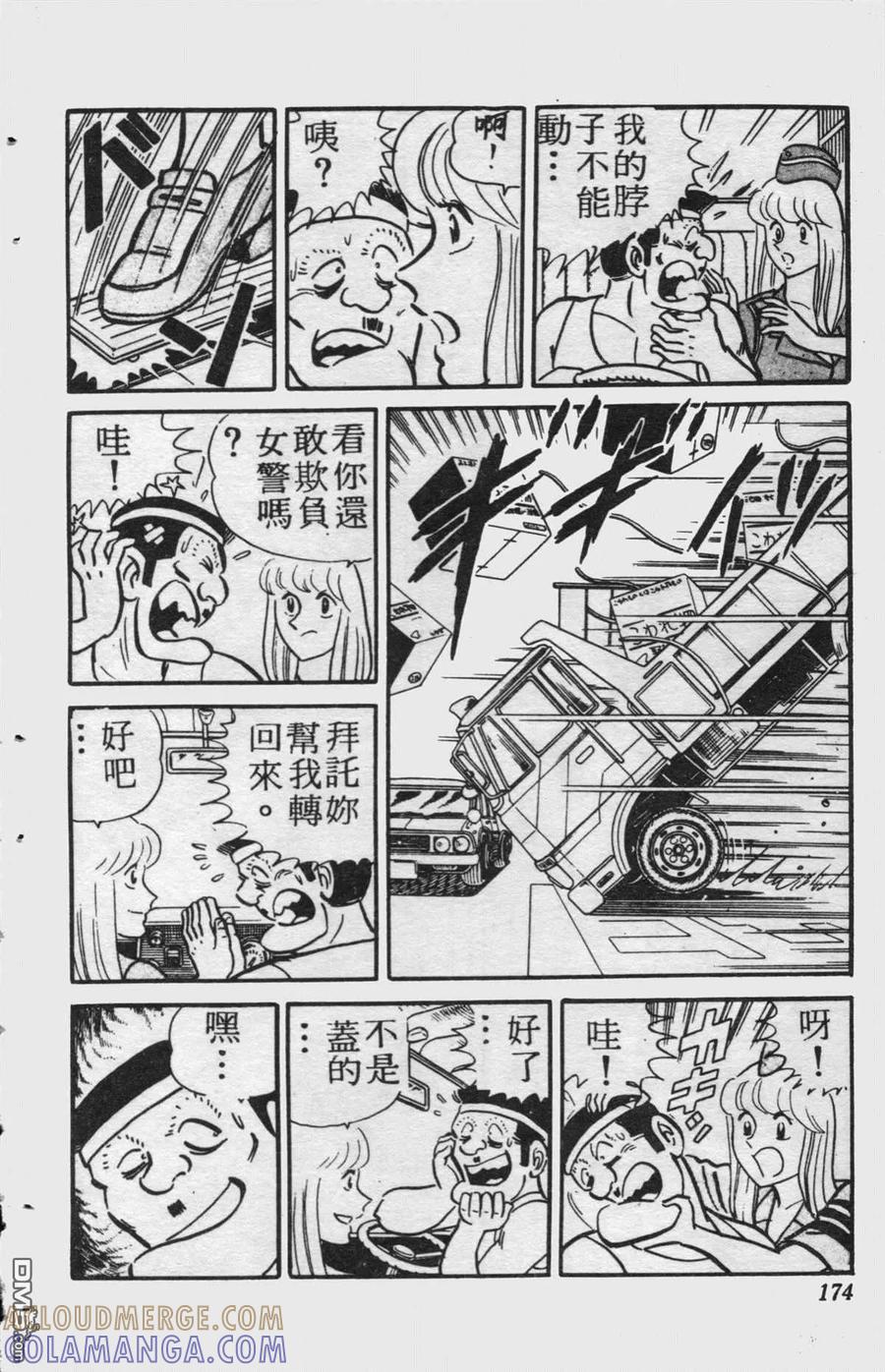 第173页