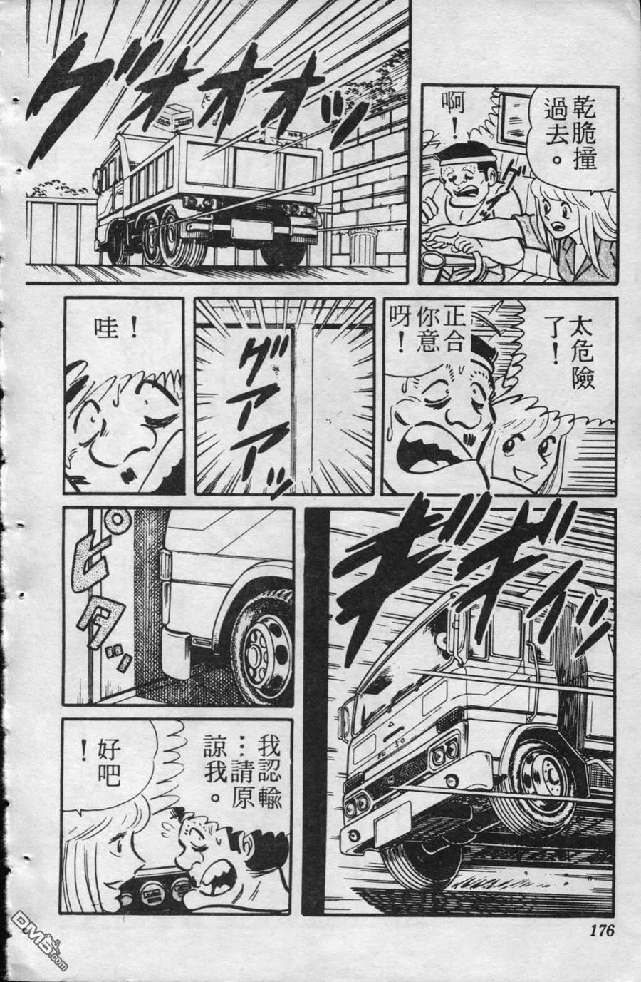 第175页