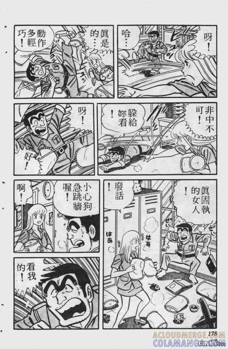 第177页