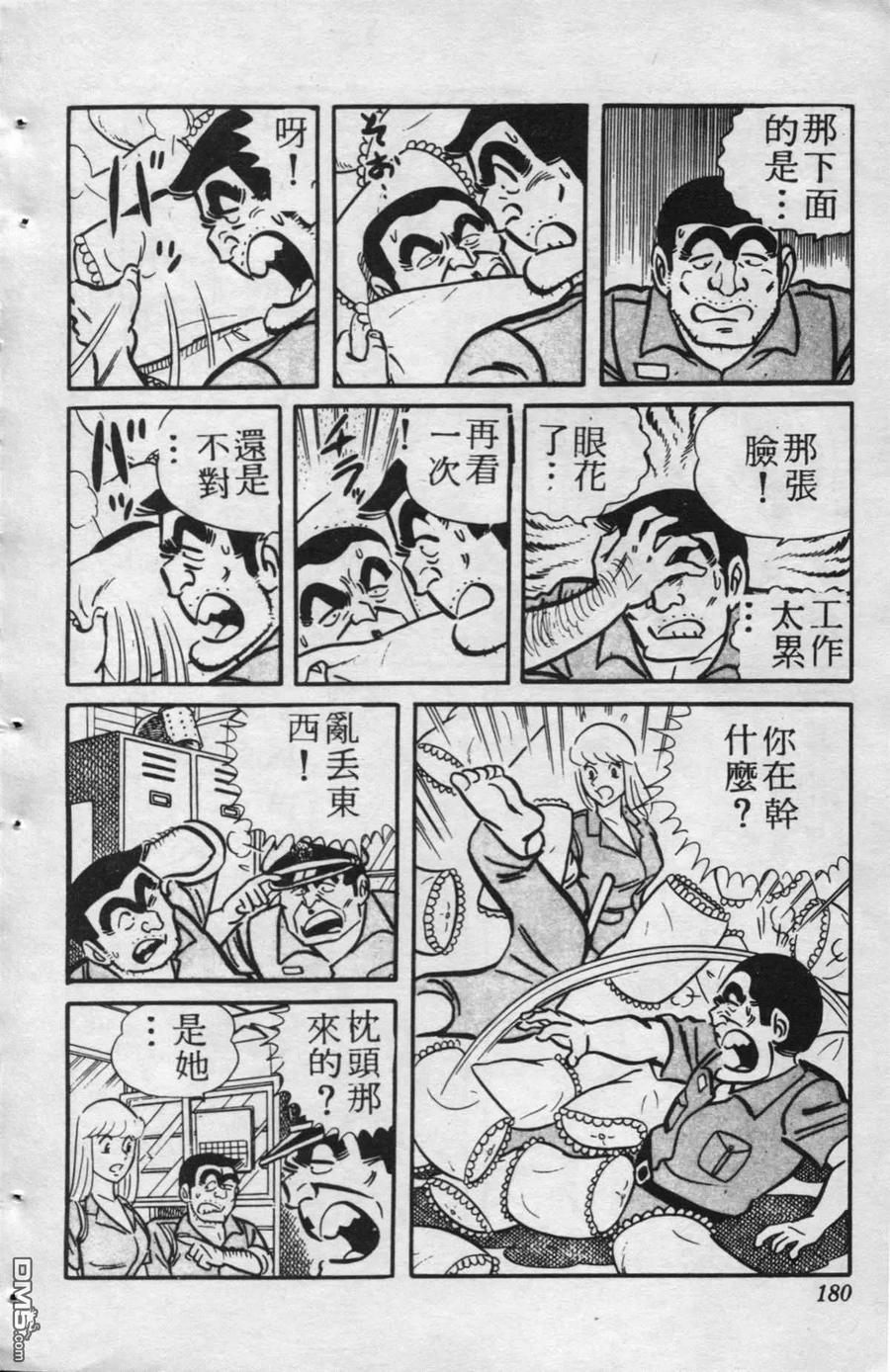 第179页