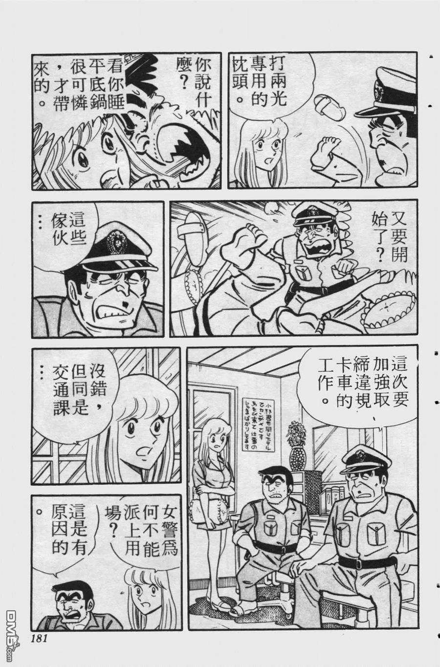 第180页