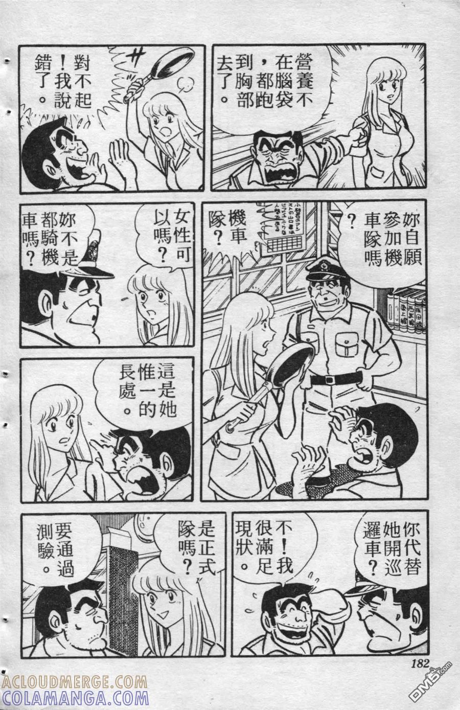 第181页