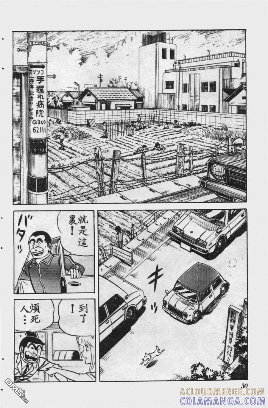 第29页