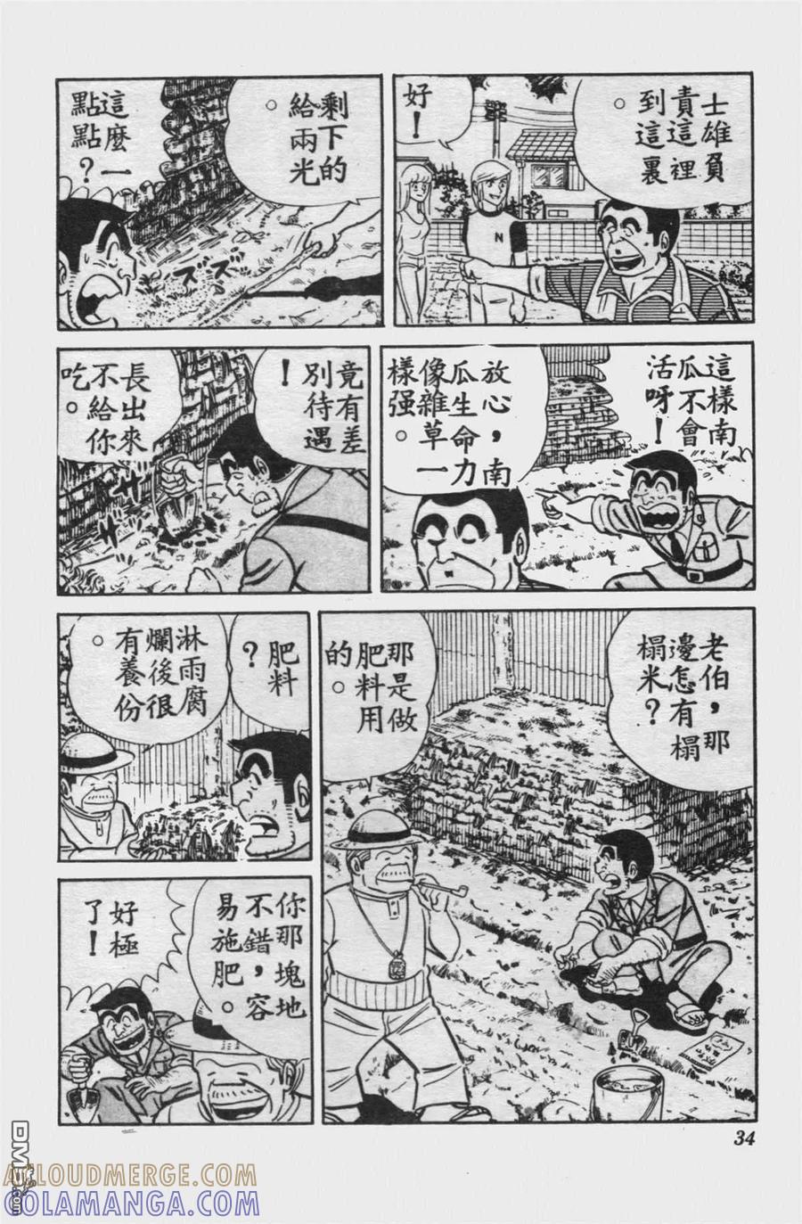 第33页