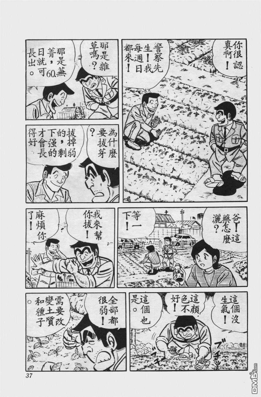 第36页