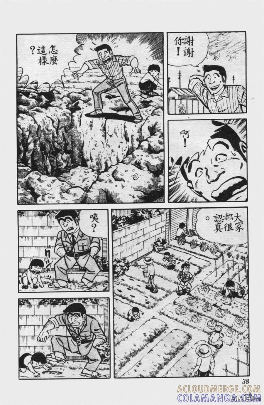 第37页