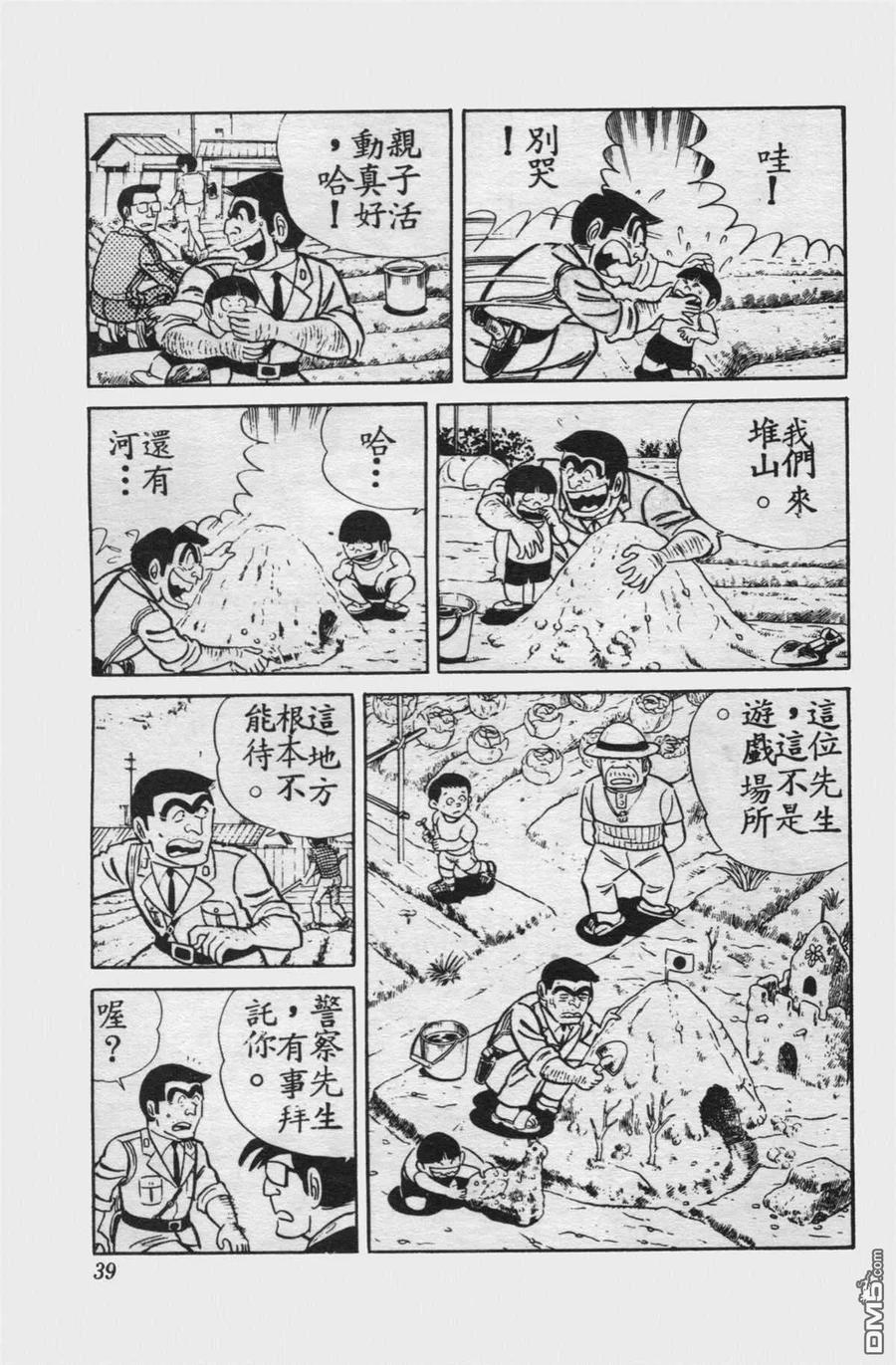 第38页