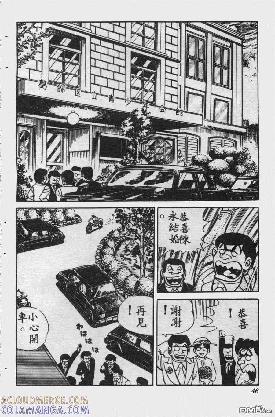 第45页