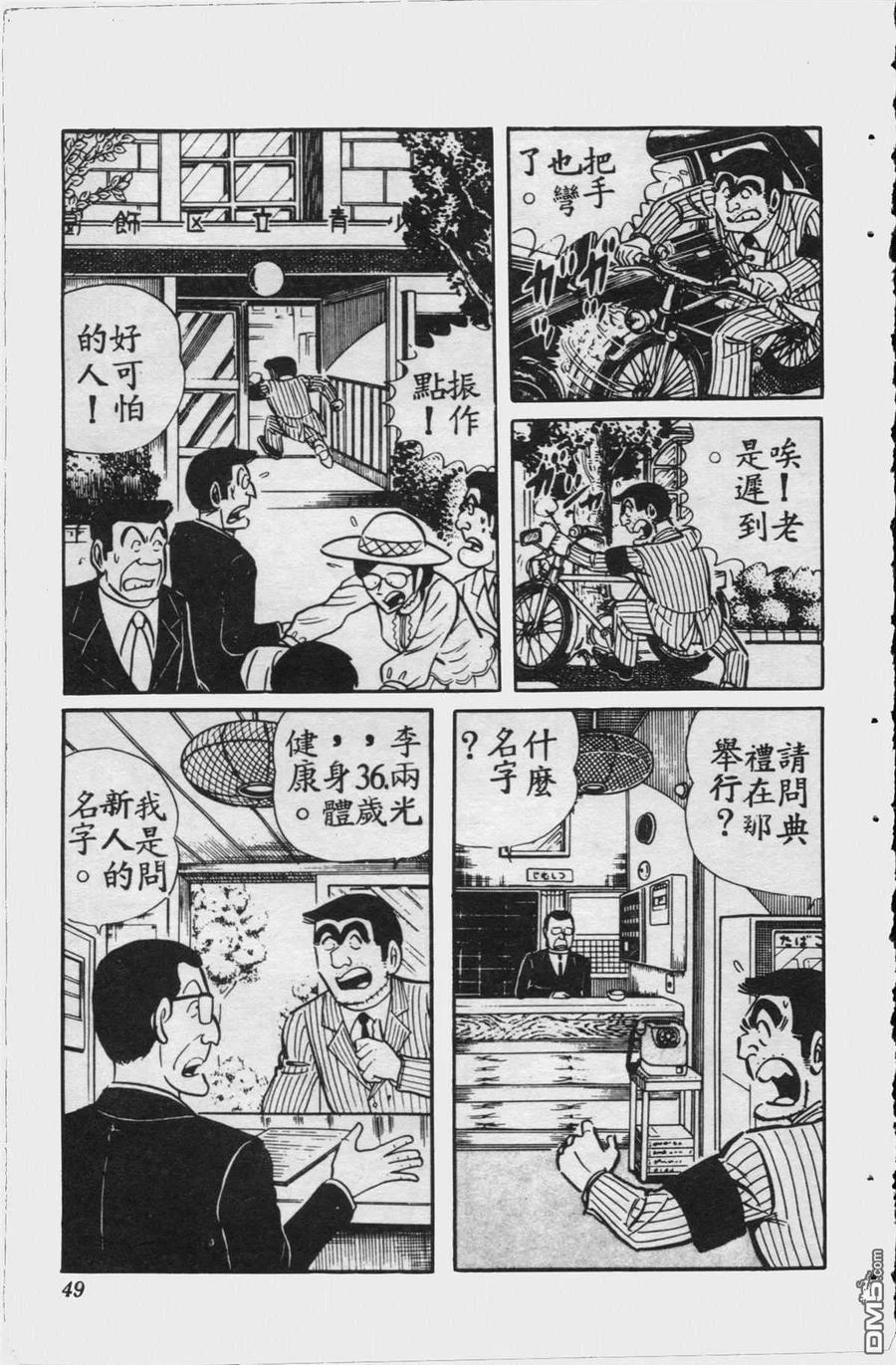 第48页