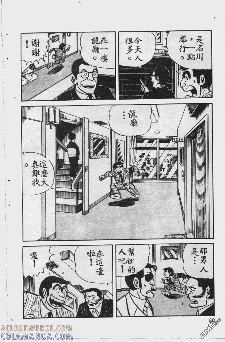 第49页