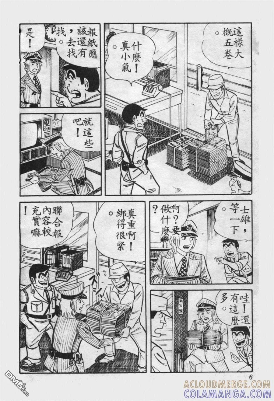 第5页