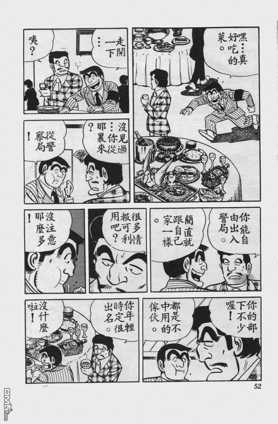 第51页