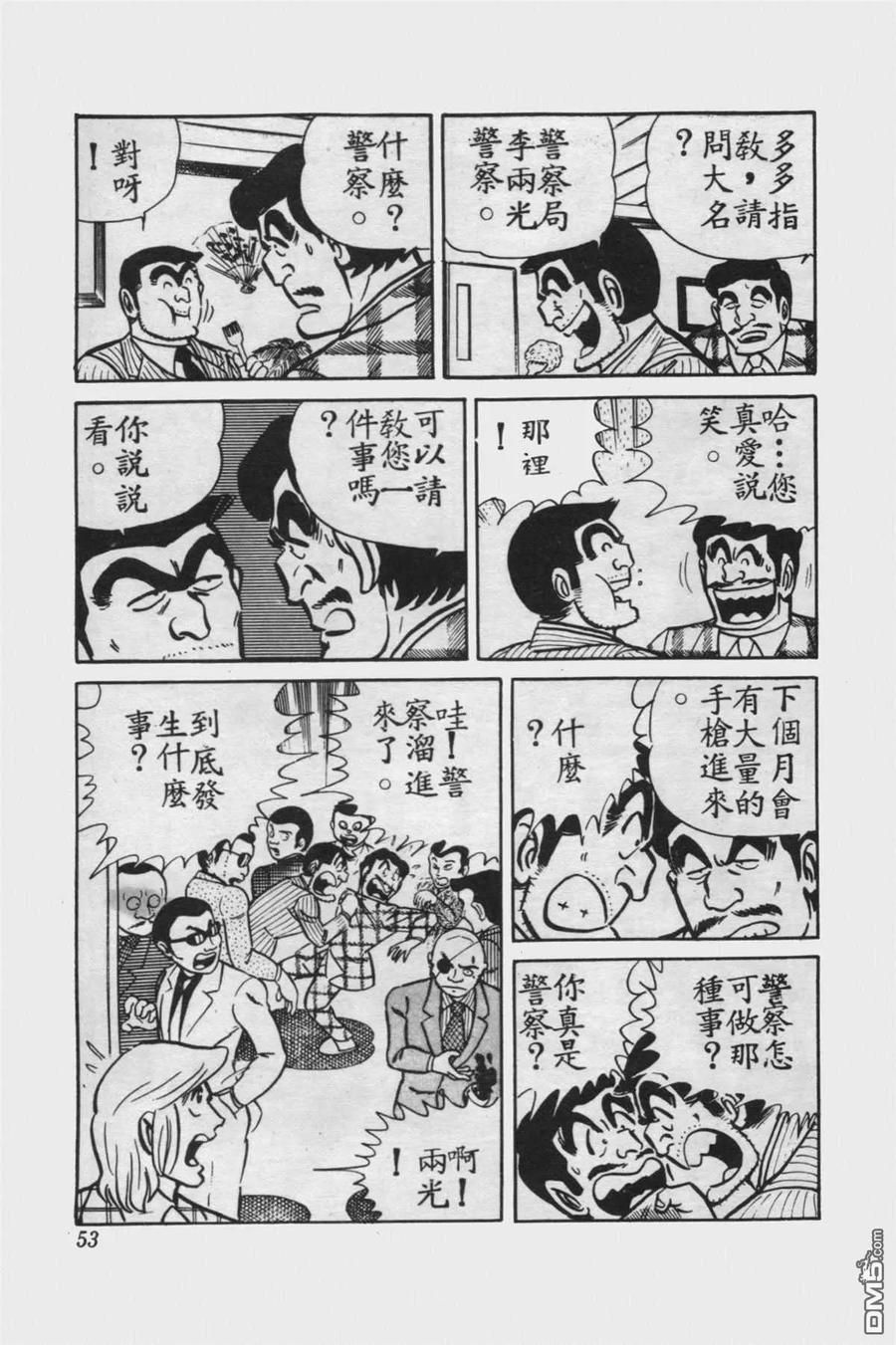 第52页