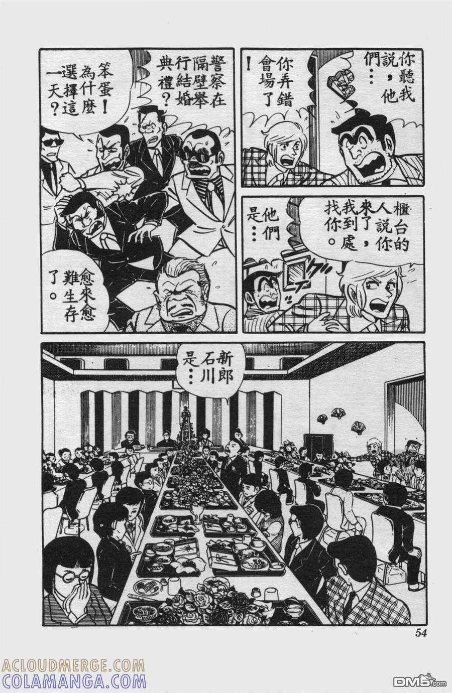 第53页
