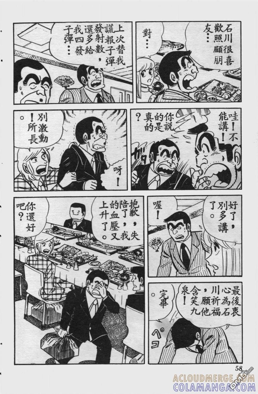 第57页