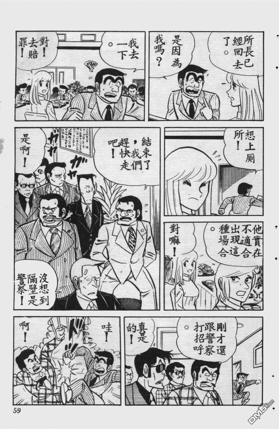 第58页