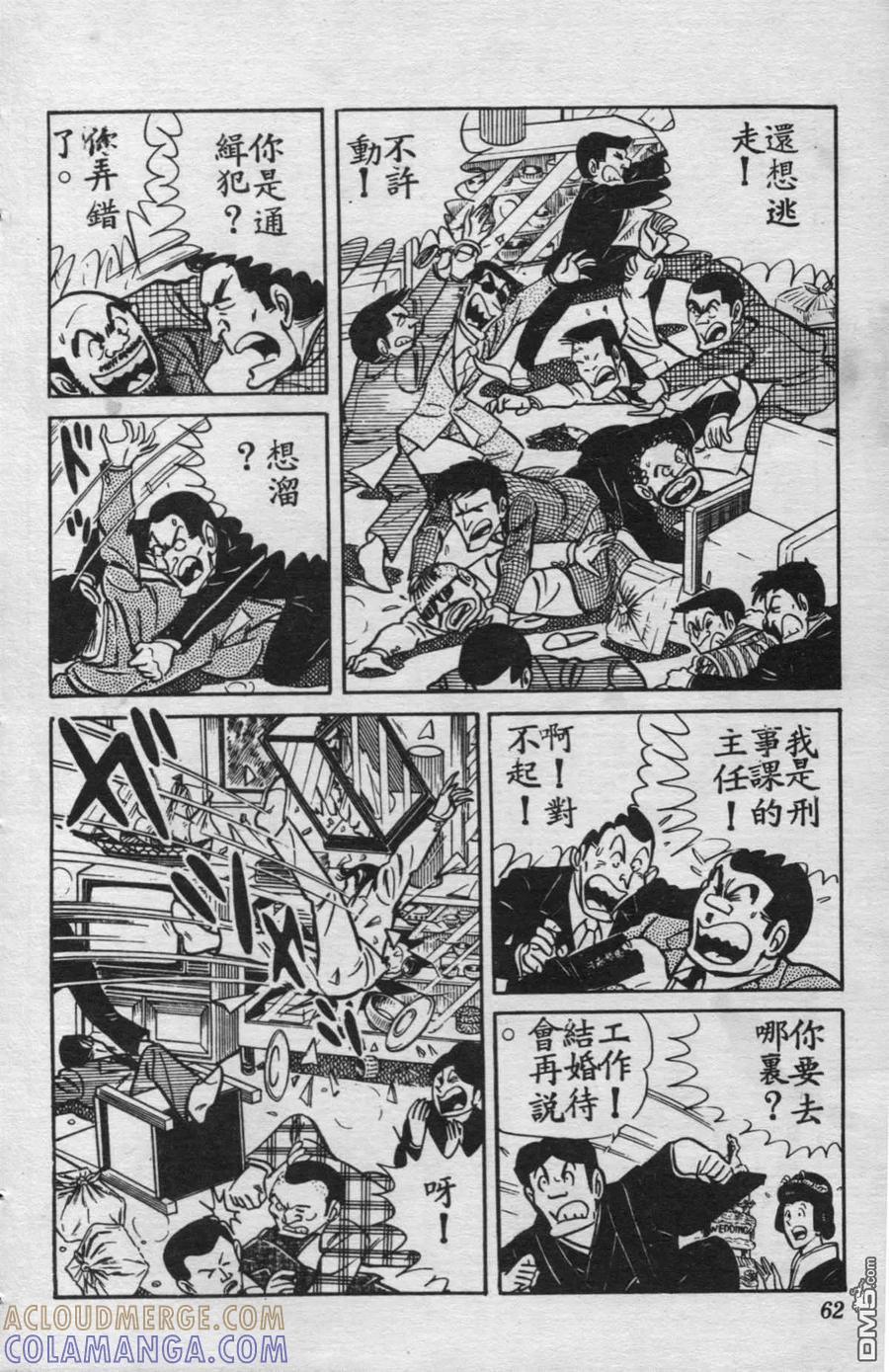 第61页