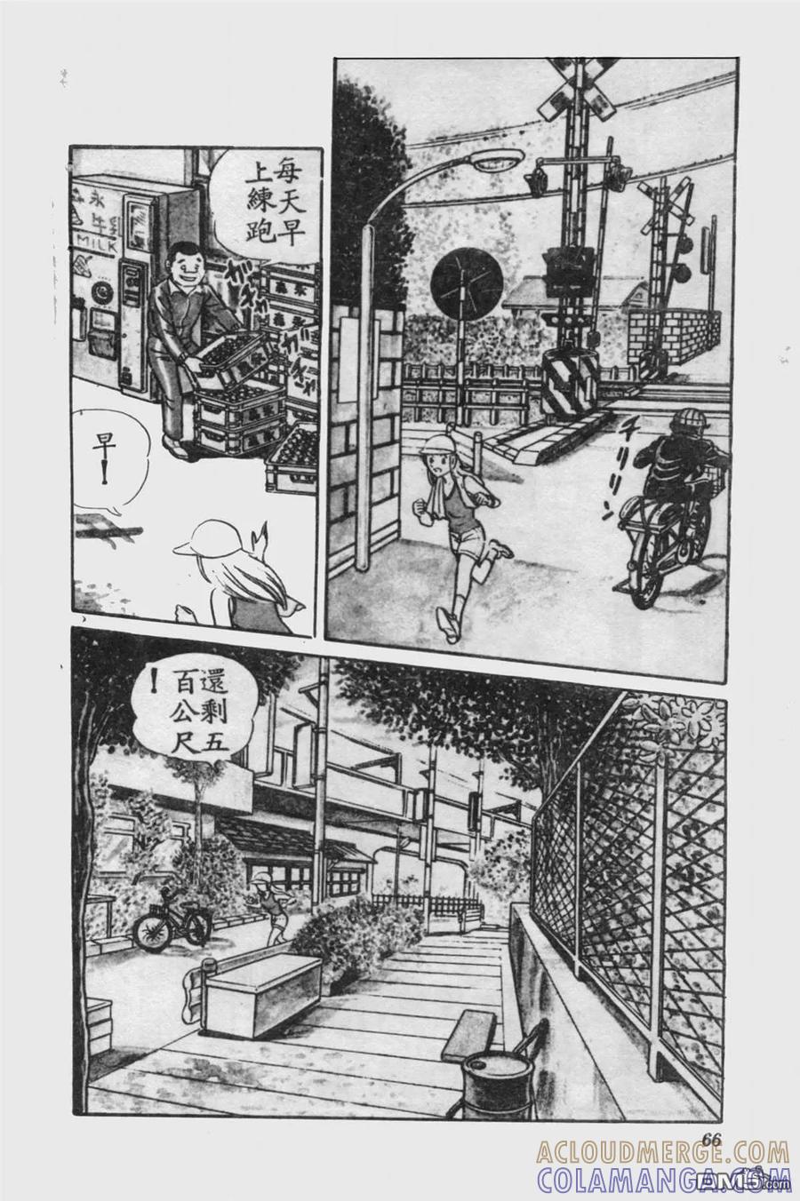 第65页