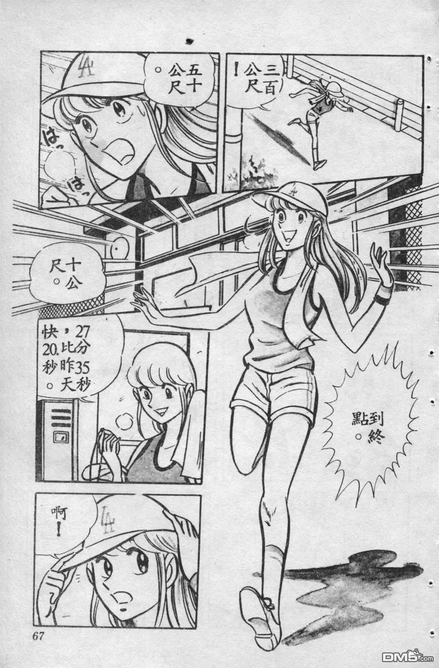 第66页