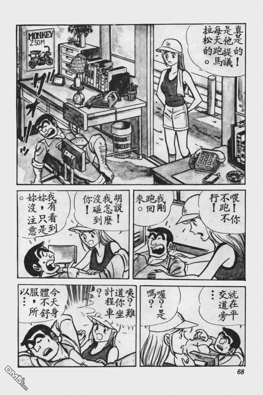 第67页