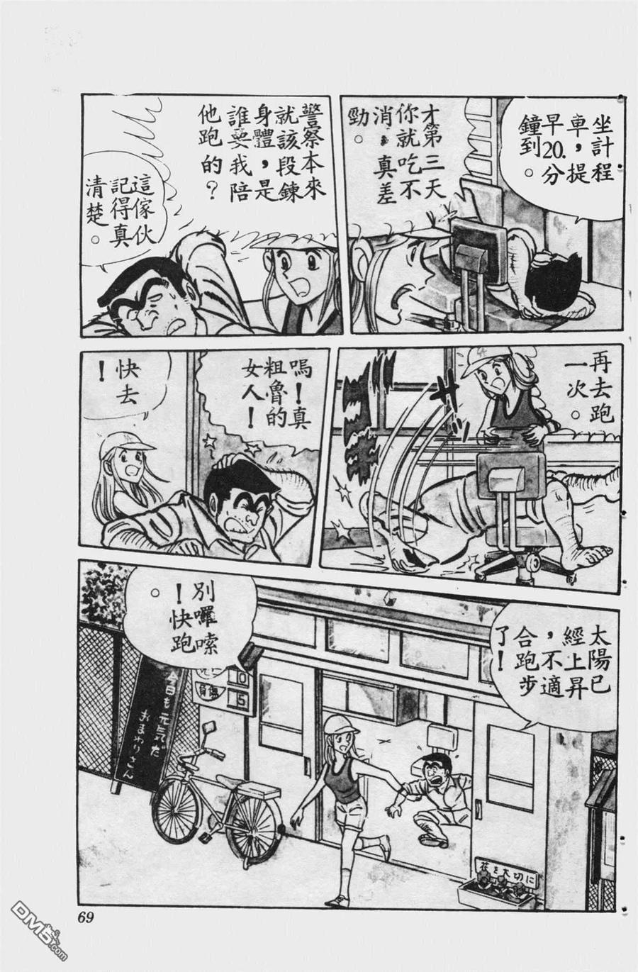 第68页