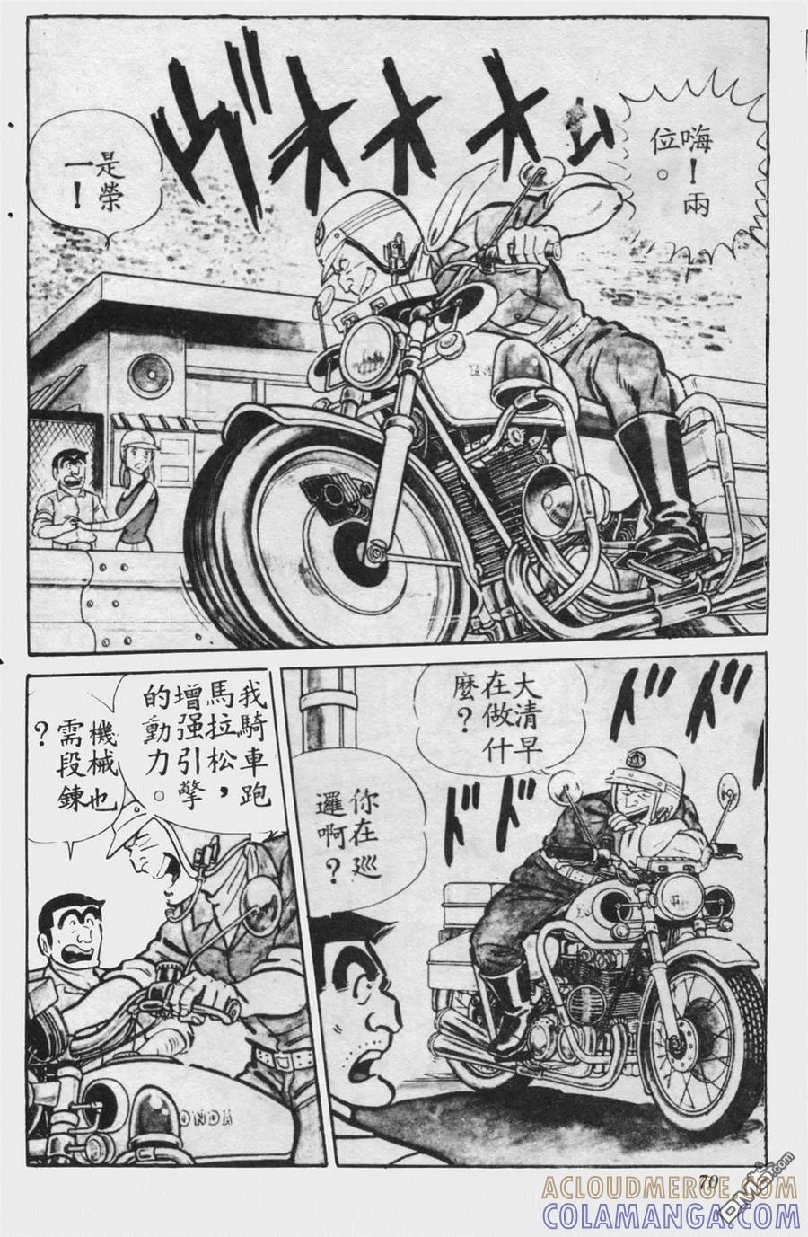 第69页