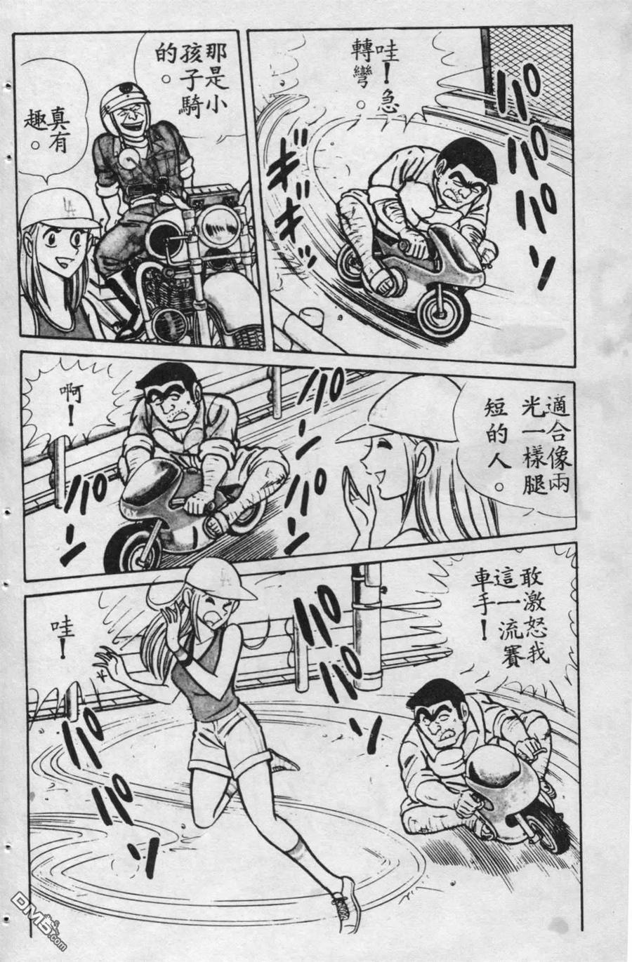 第71页