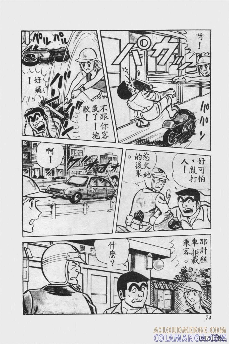 第73页