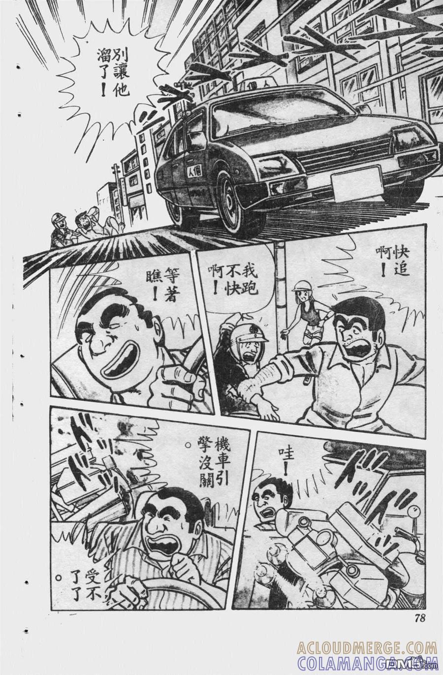 第77页