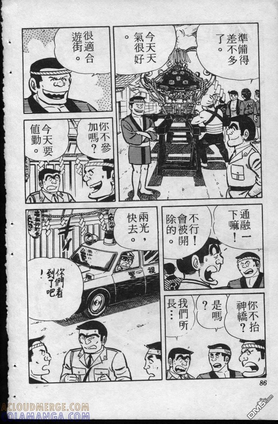 第85页