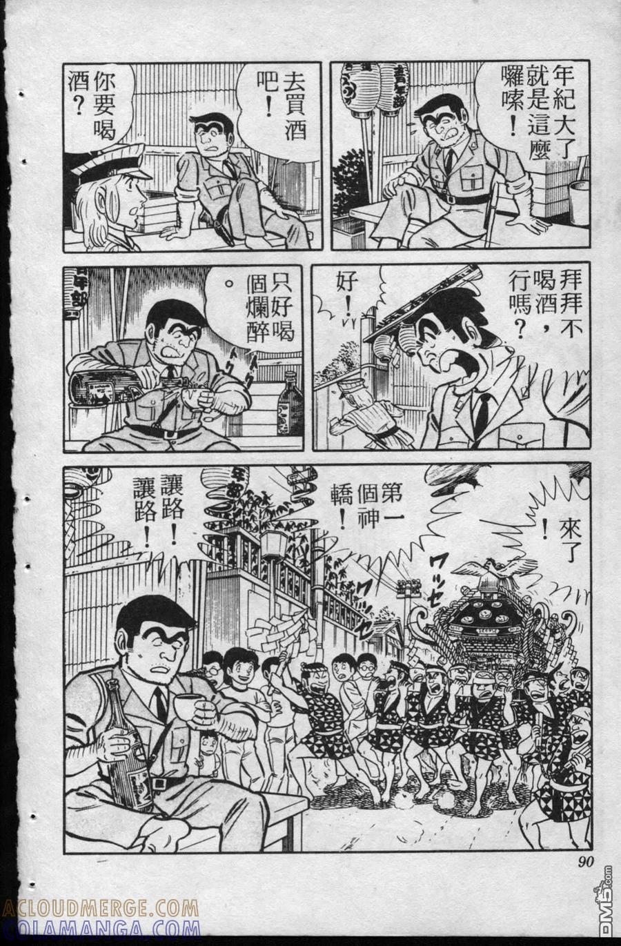 第89页
