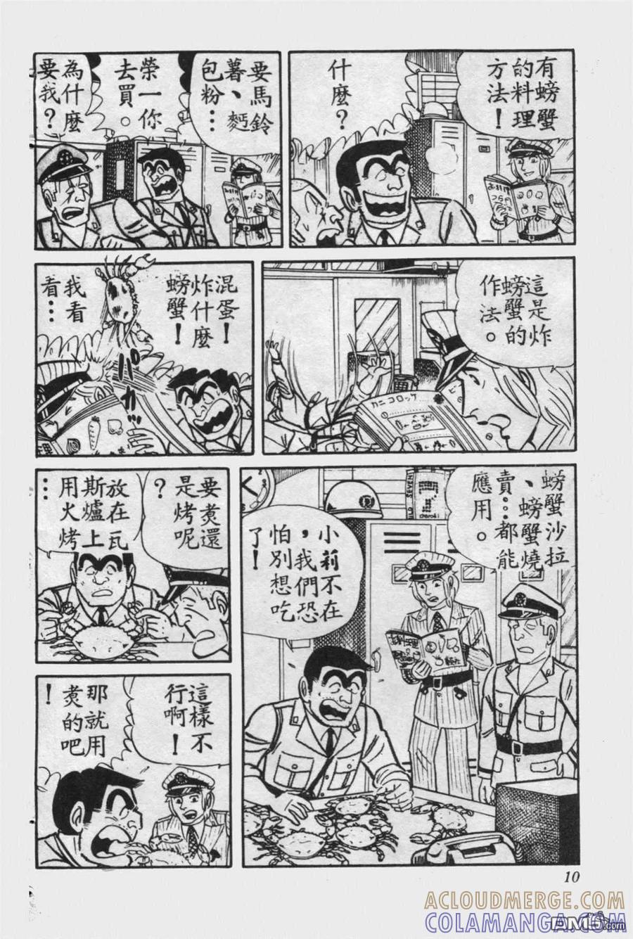 第9页
