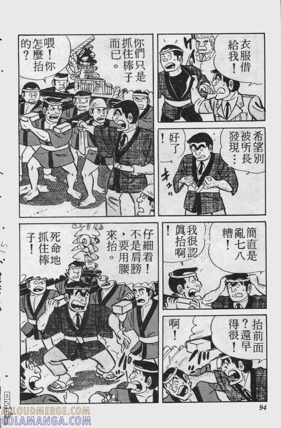第93页