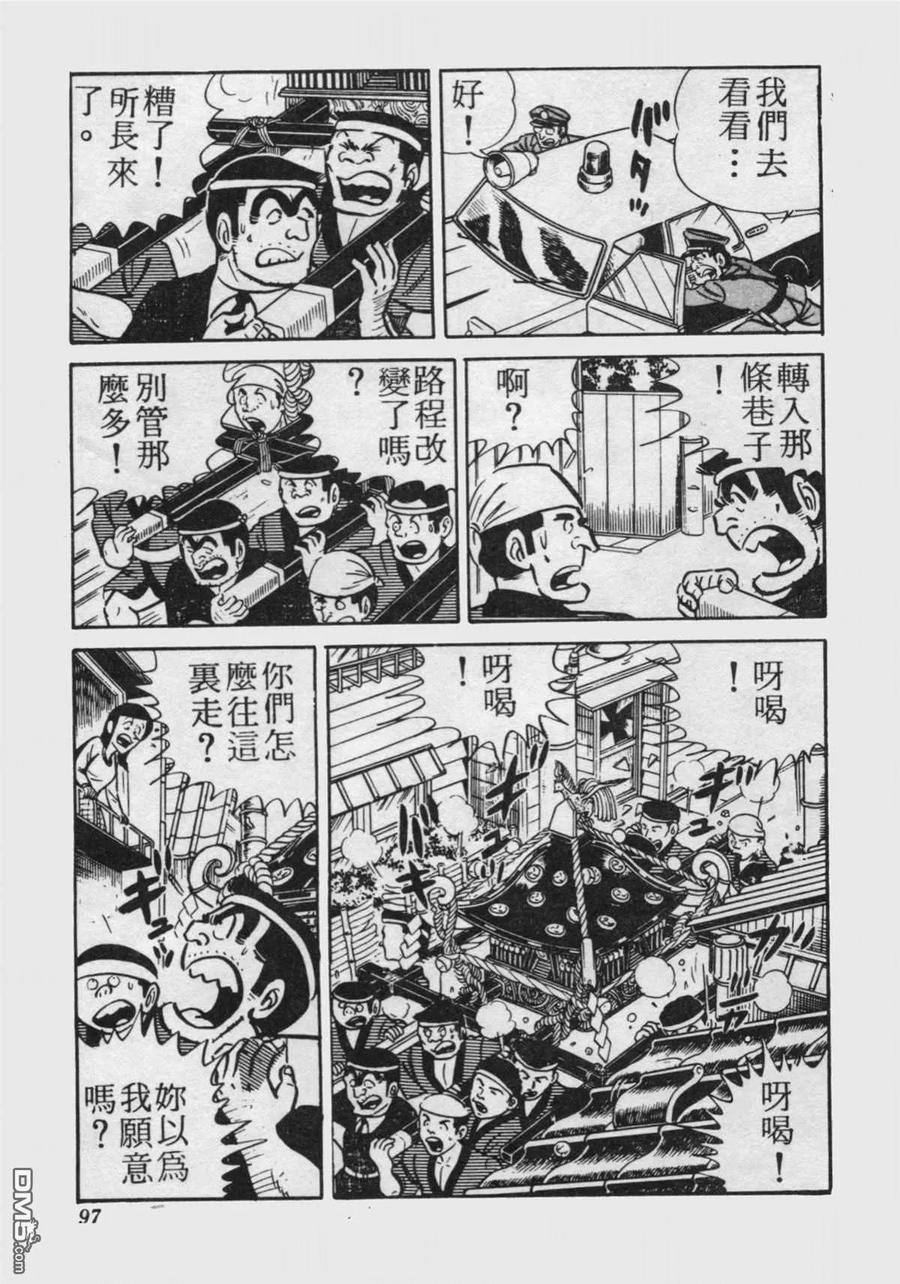 第96页
