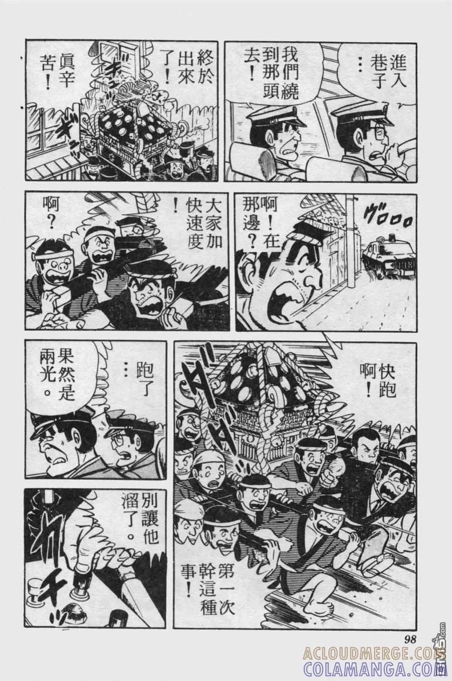 第97页