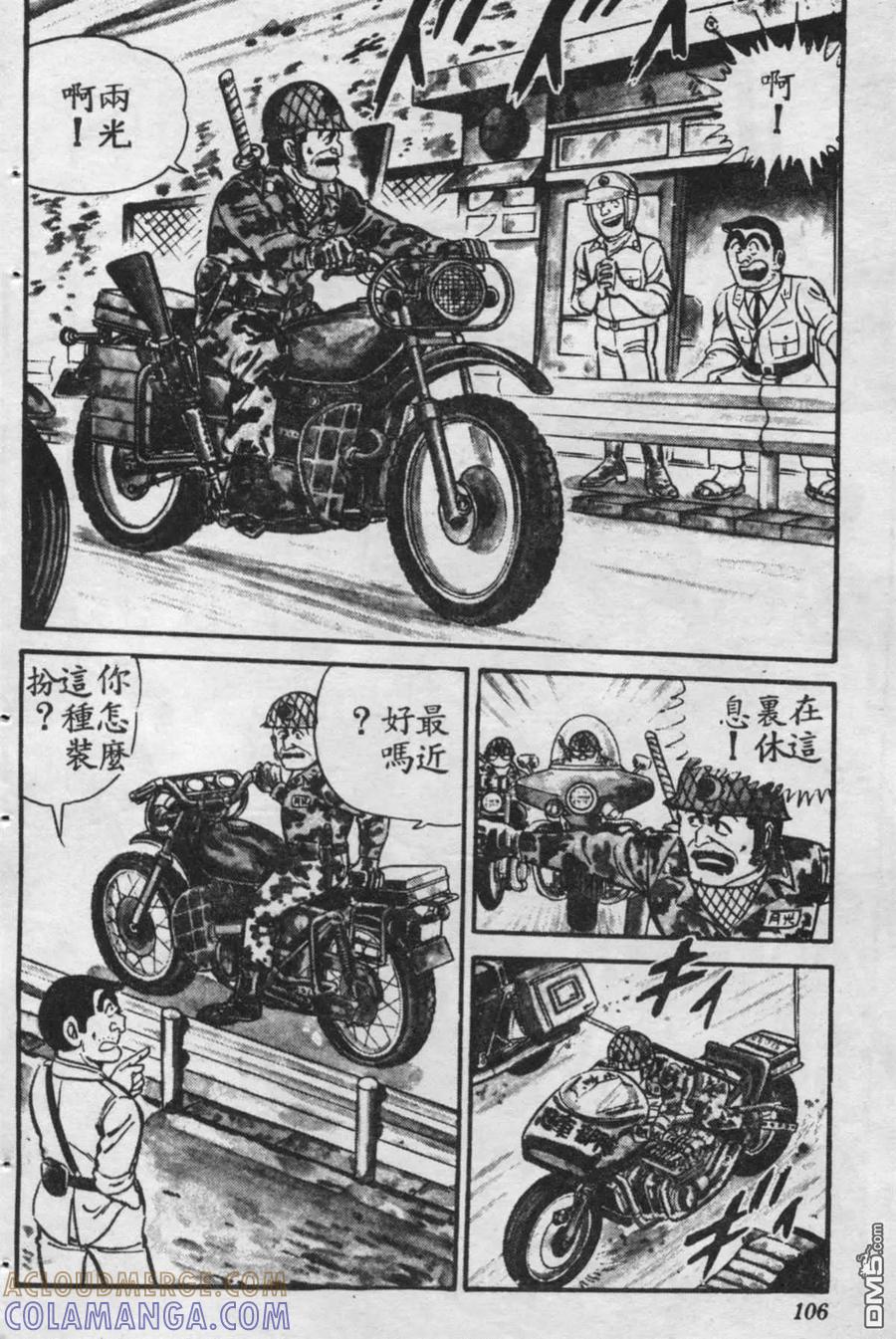 第105页