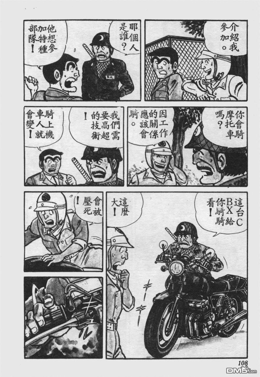 第107页