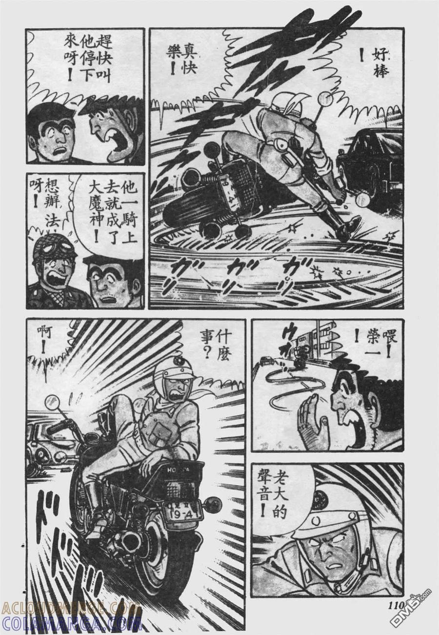 第109页