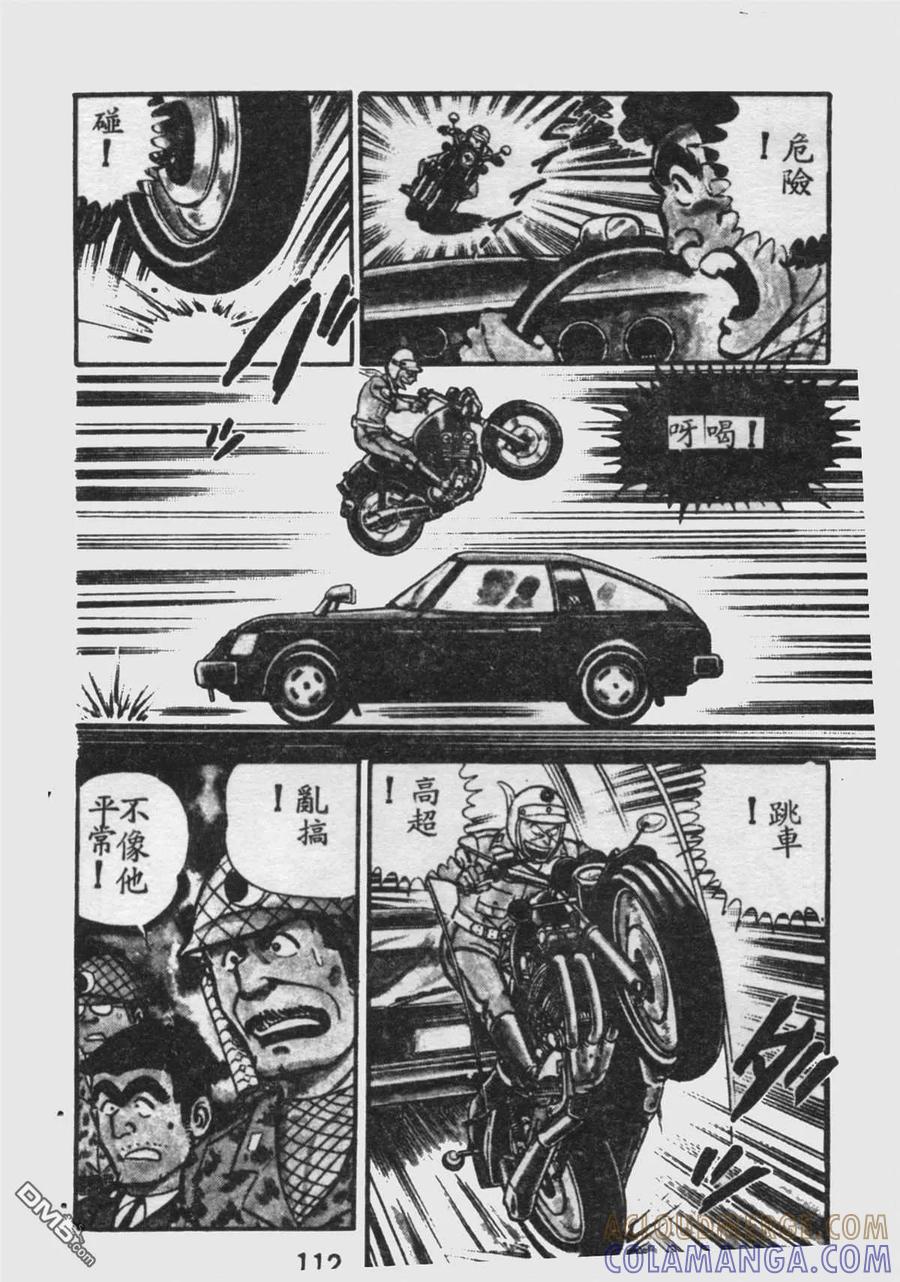第113页