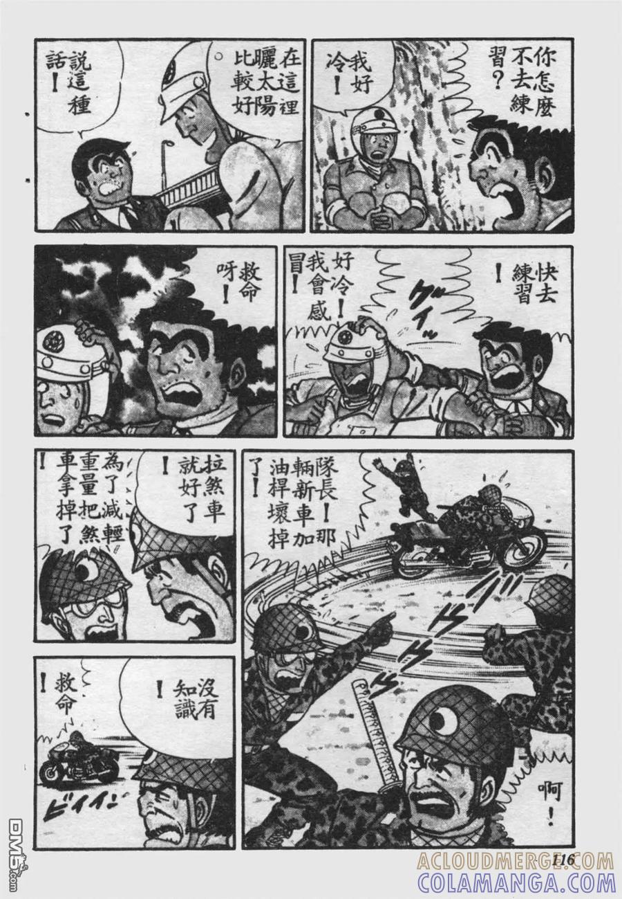 第117页