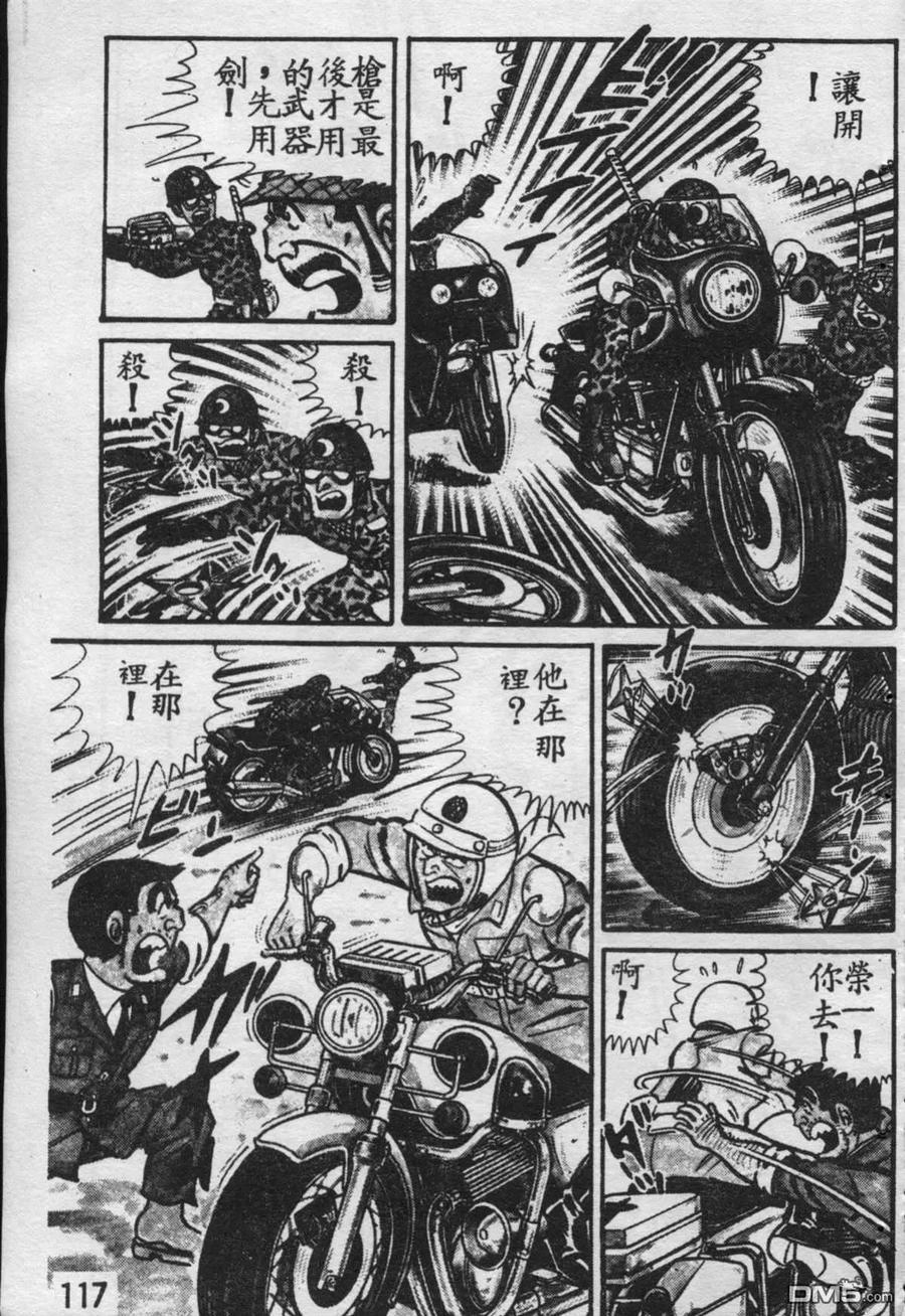 第118页