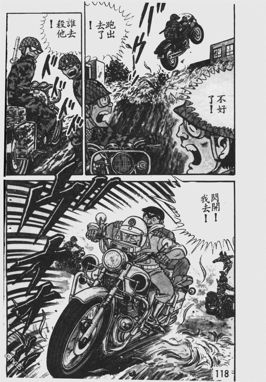 第119页