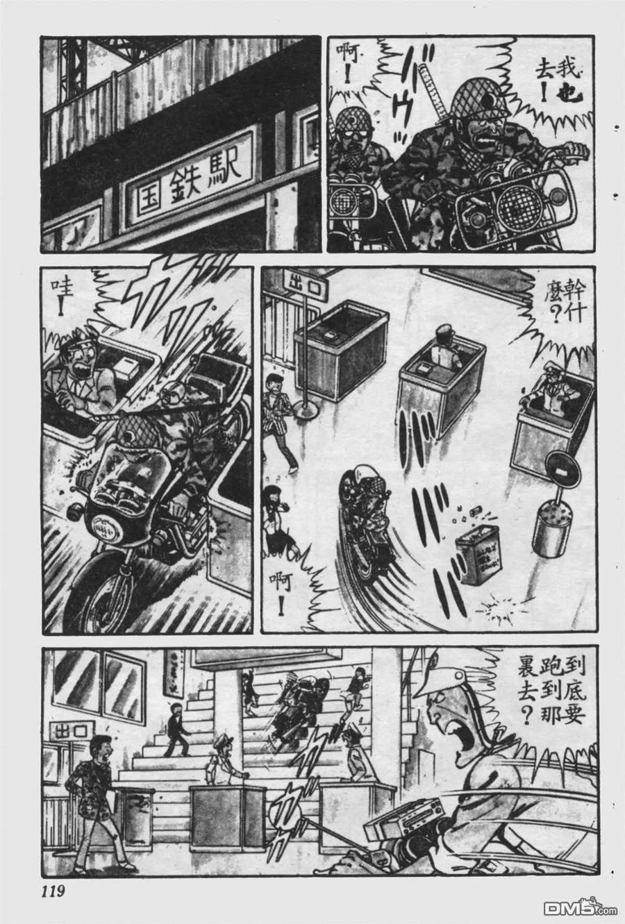 第120页