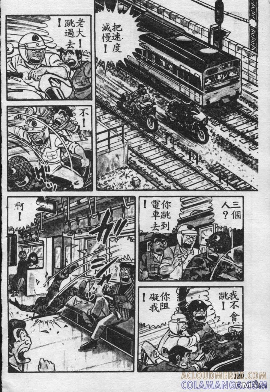 第121页