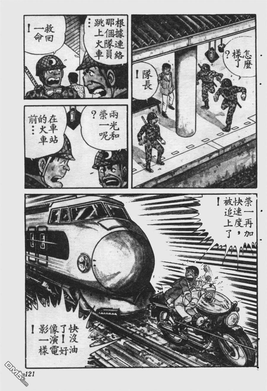 第122页