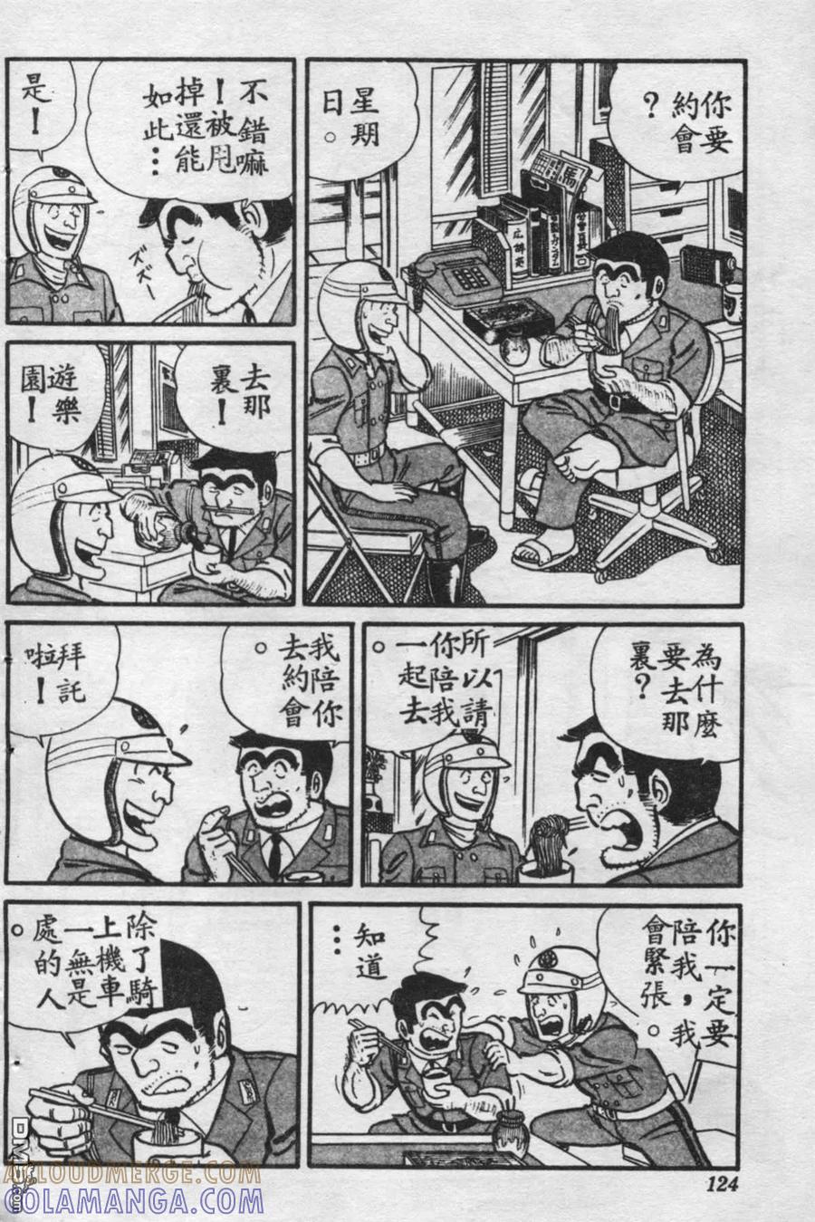 第125页