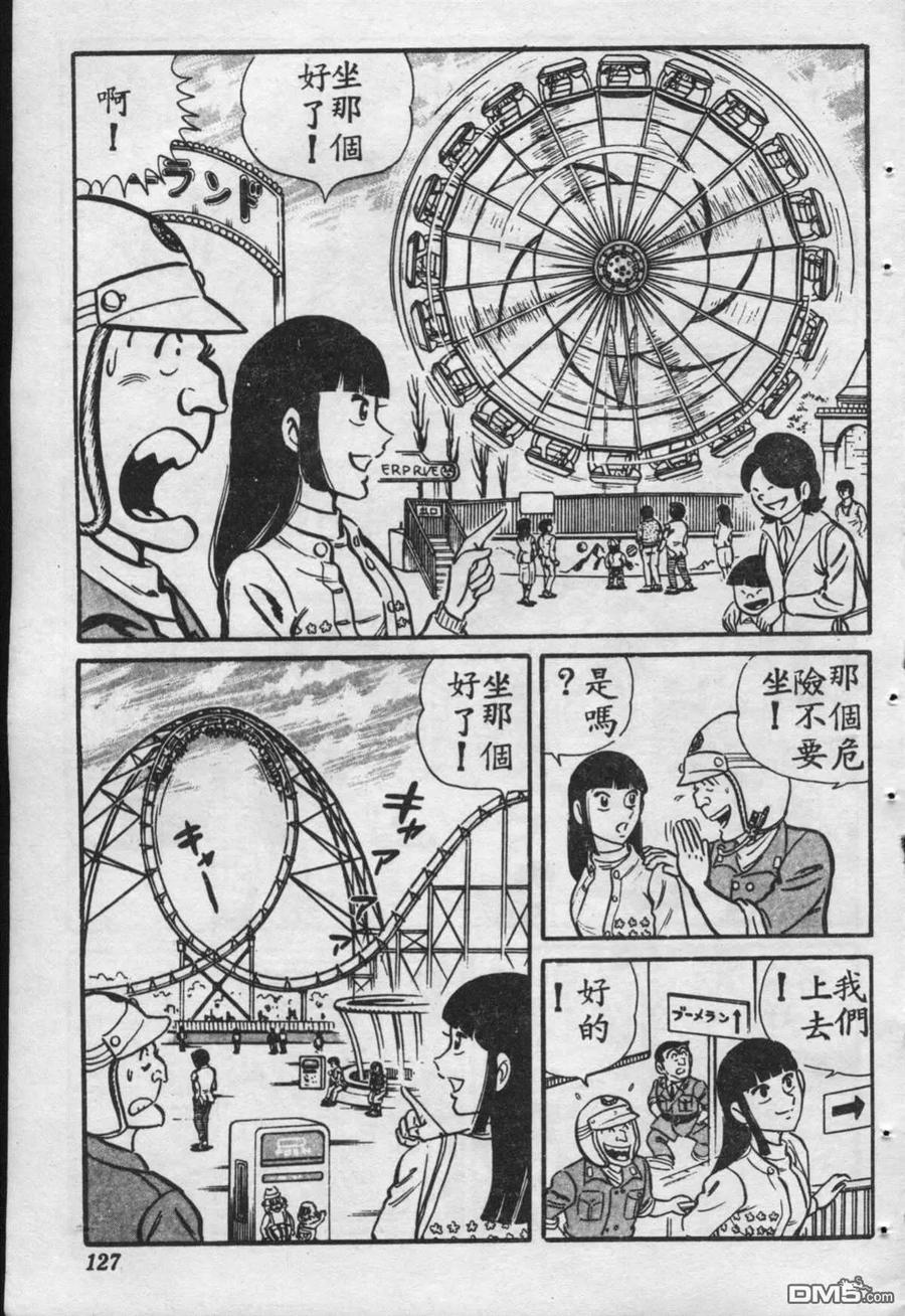 第128页