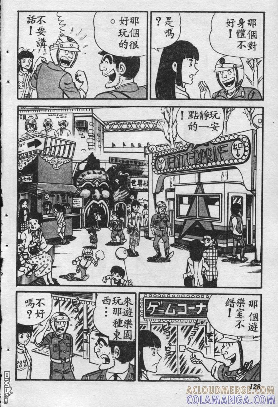 第129页