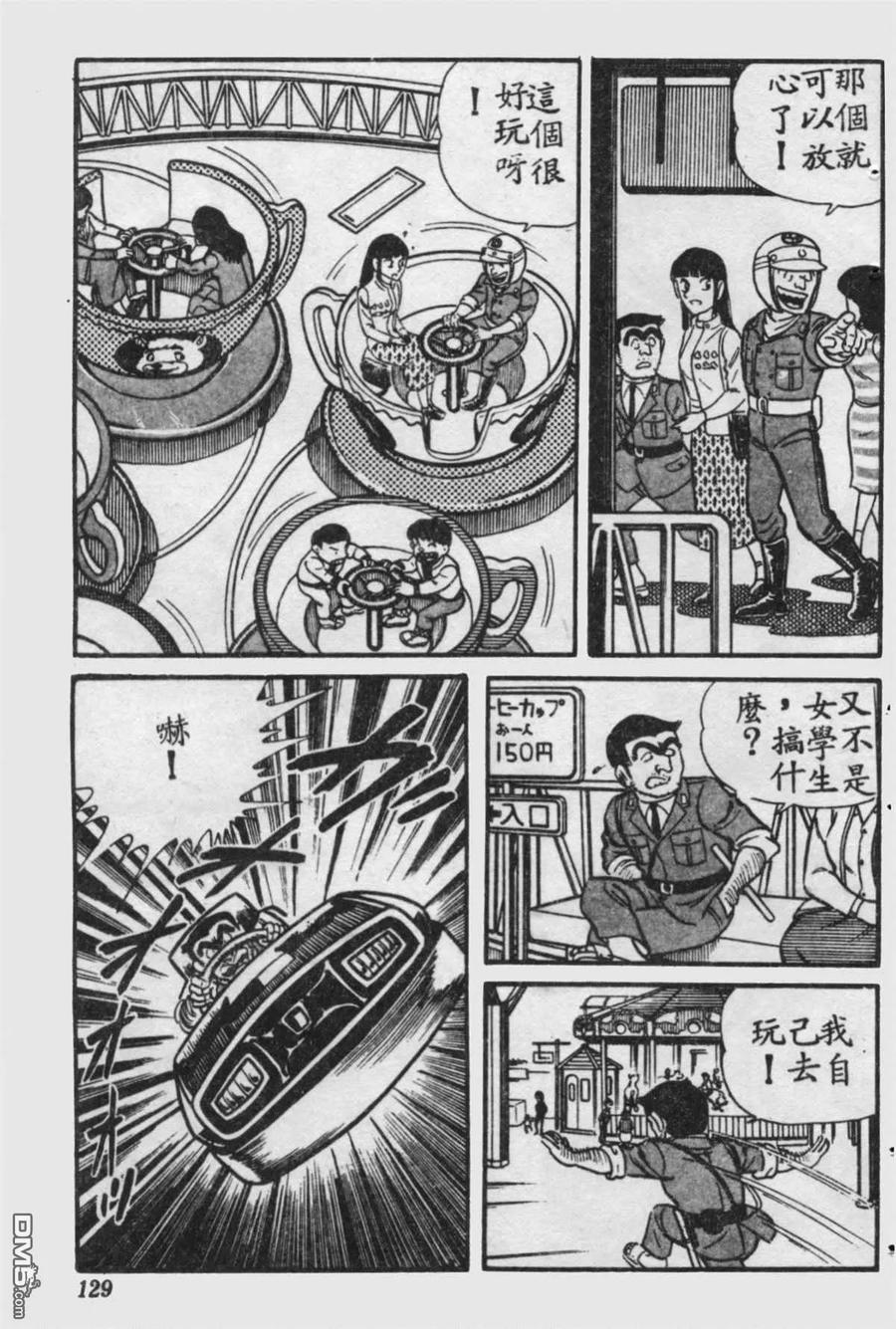 第130页